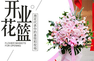 贵州贵阳清镇市巢凤社区服务中心黑泥哨村花篮配送