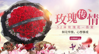 贵州贵阳清镇市巢凤社区服务中心黑泥哨村鲜花速递